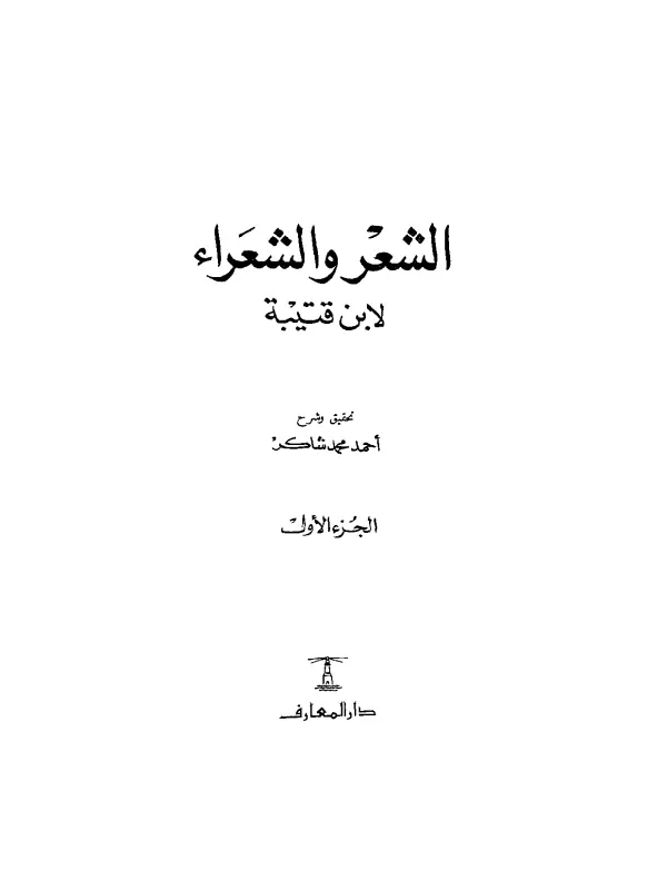 صورة الكتاب