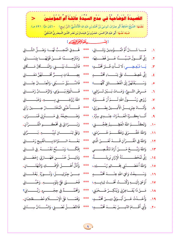 صورة الكتاب