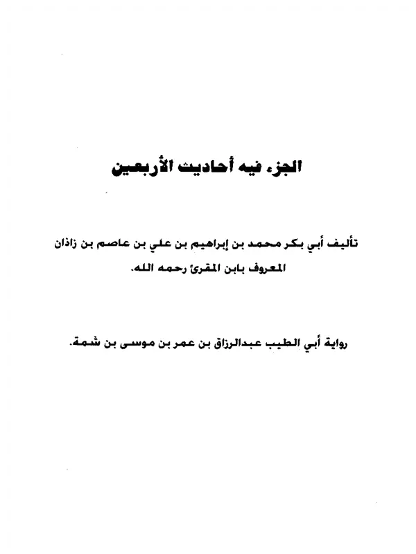 صورة الكتاب