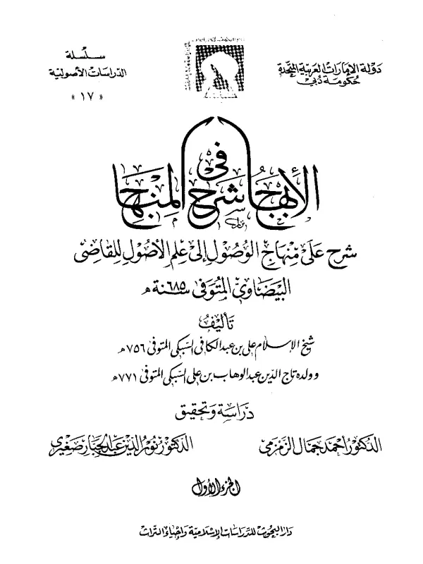 صورة الكتاب