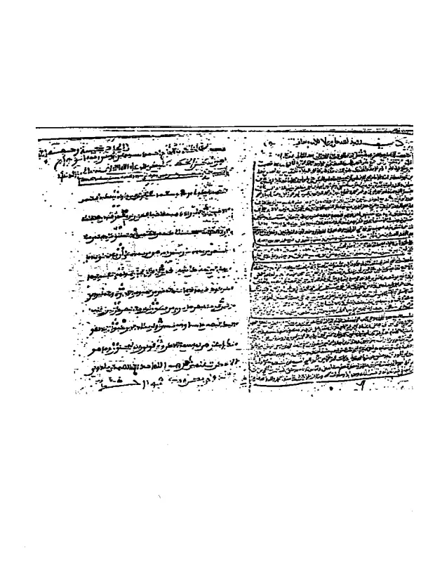 صورة الكتاب