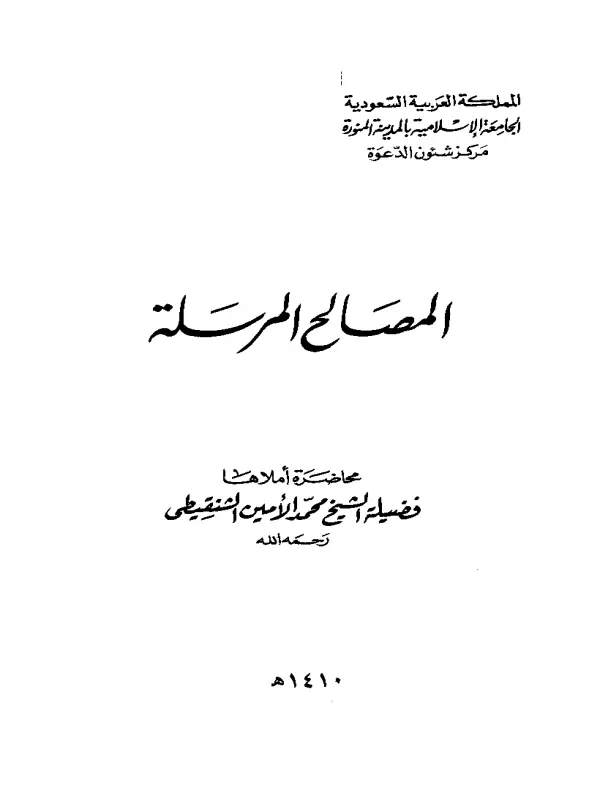 صورة الكتاب